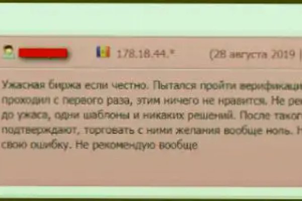 Kraken актуальные ссылки официальный сайт
