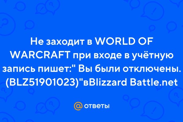 Кракен даркнет отменился заказ