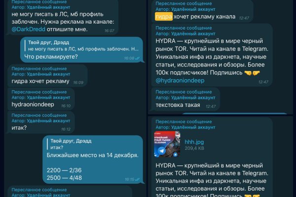 Kraken 8 at сайт