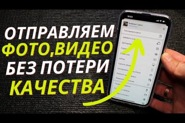 Где взять ссылку на кракен kraken014 com