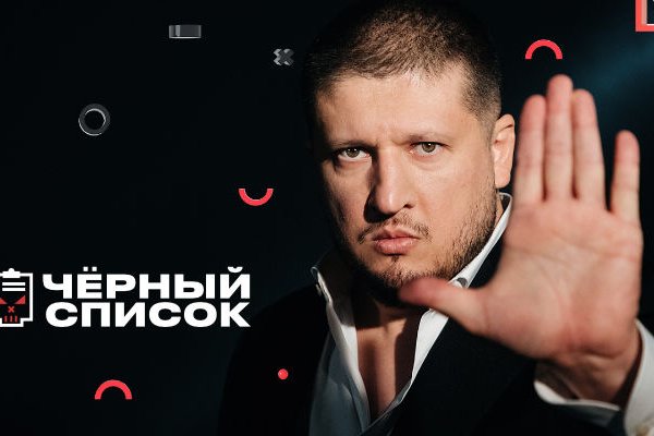 Что случилось с кракеном маркетплейс