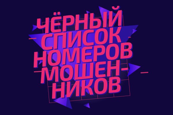 Тор для кракена