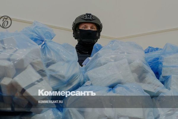 Kraken россия