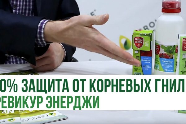 Кракен магазин нарко