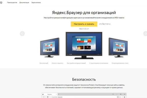 Удалился аккаунт кракен