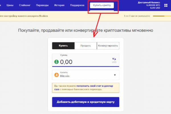 Кракен магазин kr2web in тор