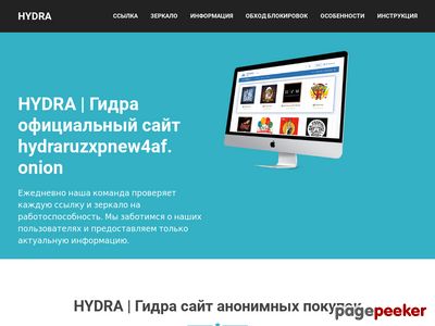 Как зарегистрироваться на сайте кракен