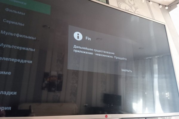 Регистрация на кракен