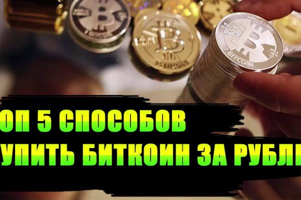 Кракен магазин наркотиков