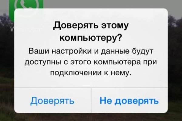 Кракен мага