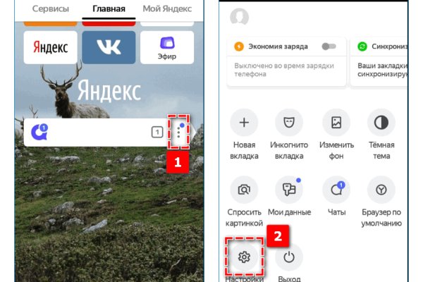 Не могу зайти на кракен