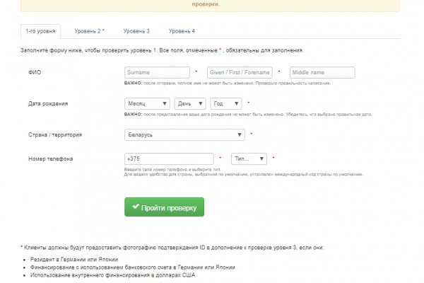 Зайти кракен через тор