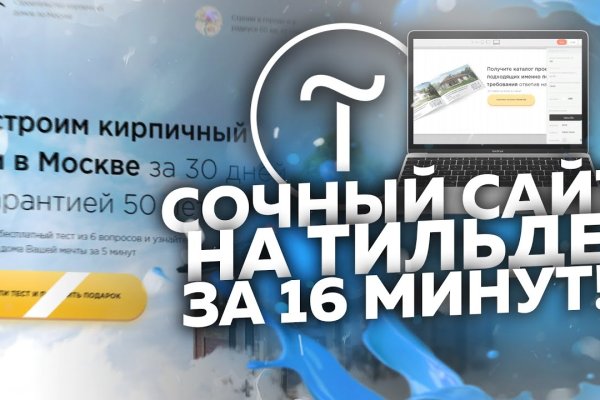 Как зайти на кракен kraken014 com