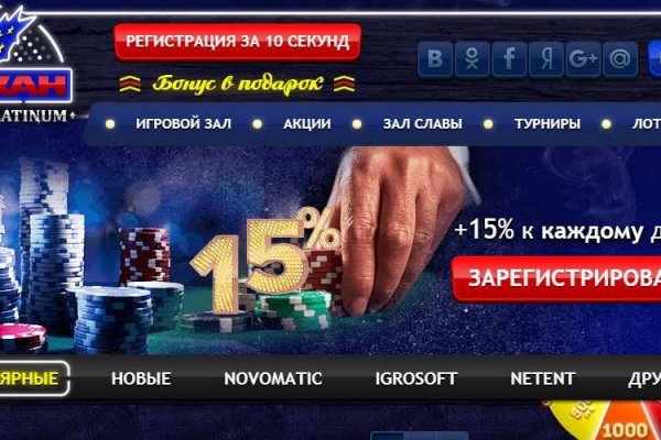Кракен kr2web in что это