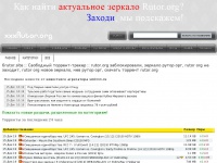 Почему не работает кракен kr2web in