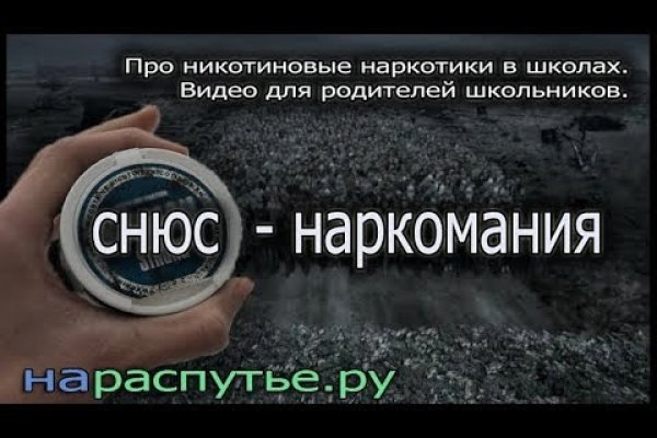 Как найти сайт кракен