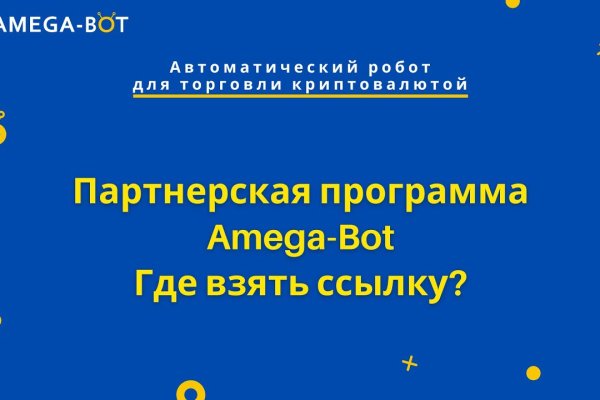 Как вернуть аккаунт кракен