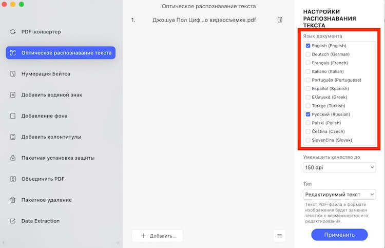Как войти на кракен